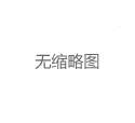 上海品茶海选TOP10：不同预算下的选择策略_138